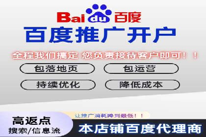某某sem推广公司助力某科技企业实现产品推广突破