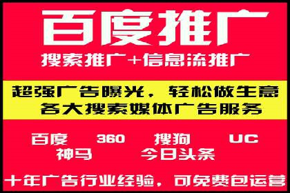 解析百度竞价排名的效果评估与优化方法