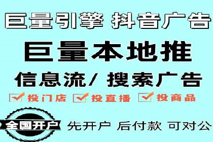 电商领域推广开户费用大揭底